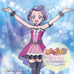 ドキドキ！プリキュア キャラクターアルバム 〜SONGBIRD〜