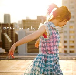 時のシルエット