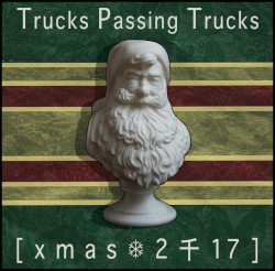 [ x m a s ❄ 2 千 17 ] Vol. 8