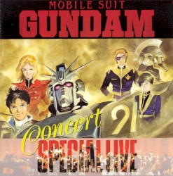 機動戦士ガンダム コンサート・スペシャル・ライブ