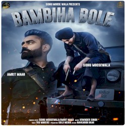 Bambiha Bole