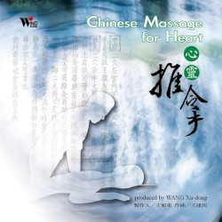 Chinese Massage for Heart