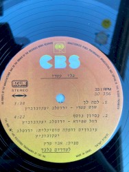 למה לך / נסיון נוסף