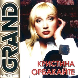 Grand Collection