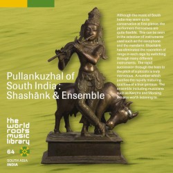 インド／シャシャーンクのクラル