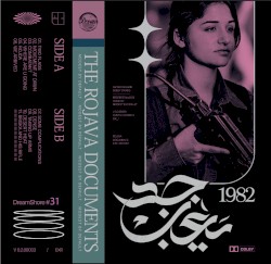 The Rojava Documents