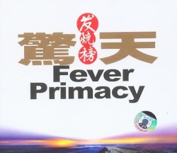 Fever Primacy, Volume 2