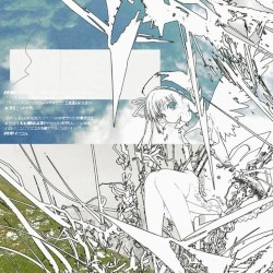 what you took from me