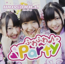 ふわふわ♪Party
