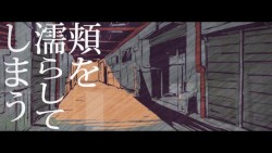 雨とペトラ