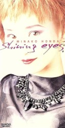 shining eyes
