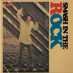 スマッシュ・イン・ザ・ロック