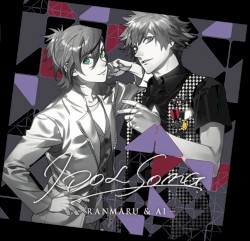 うたの☆プリンスさまっ♪ アイドルソング 蘭丸&藍