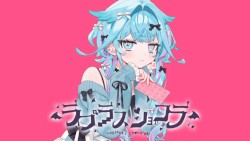 ラプラスショコラ