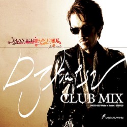 RAVER'S NEST presents DJ katsu CLUB MIX