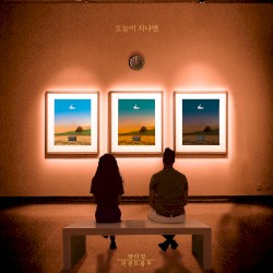 Dingo X BRANDNEW MUSIC