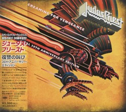 Screaming for Vengeance