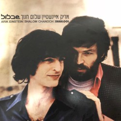 שבלול
