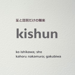 kishun 2