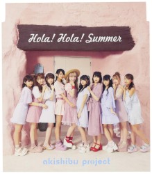 Hola! Hola! Summer