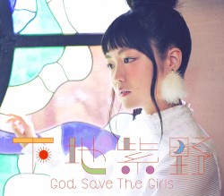 God Save The Girls