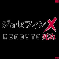 r e a d y t o 死ぬ