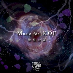 Music for KOF-拳皇命运-