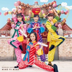 笑一笑 〜シャオイーシャオ!〜