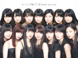 ⑮ Thank you, too