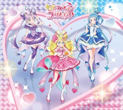 キミとアイドルプリキュア♪デビューシングル