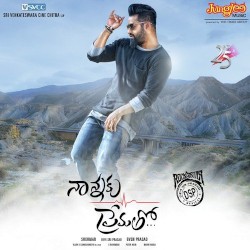 Nannaku Prematho