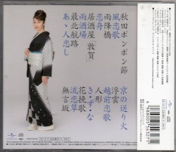 全曲集-ベスト・セレクション-