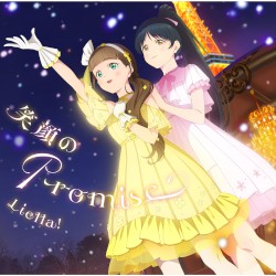 笑顔のPromise / スーパースター!!