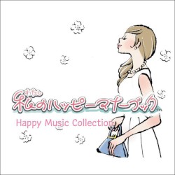 Watashi No Happy Manner Book - Happy Music Collection