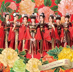 ライチレッドの運命