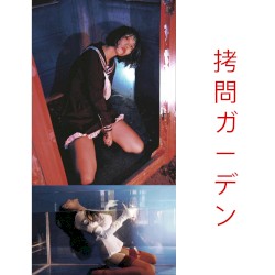 Torture Garden (Scarlet)