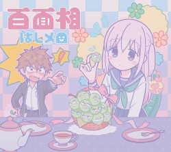 百面相