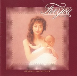 フジテレビ系ドラマ「For You (フォーユー)」オリジナルサウンドトラック