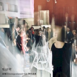 私は何 (LIVE AT BENTEN)