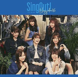 Sing Out!