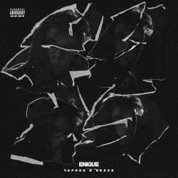 Чёрное и белое