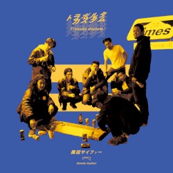 トラボルタカスタム