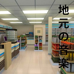 MINIMART地元の音楽