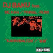 Kannibalism / Chikusatsu