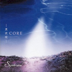 CORE