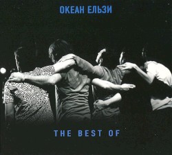 The Best Of
