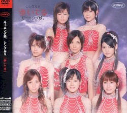 シングルV「歩いてる」