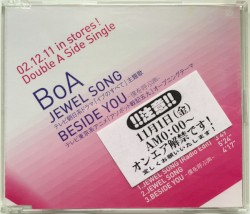 Jewel Song / Beside You -僕を呼ぶ声-