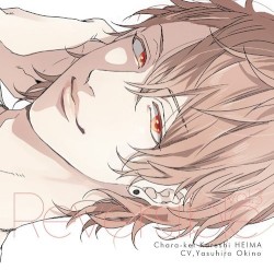 Reversible vol.3 ～チャラ系カレシ・平磨～