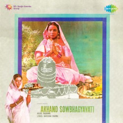 Akhand Saubhagyawati